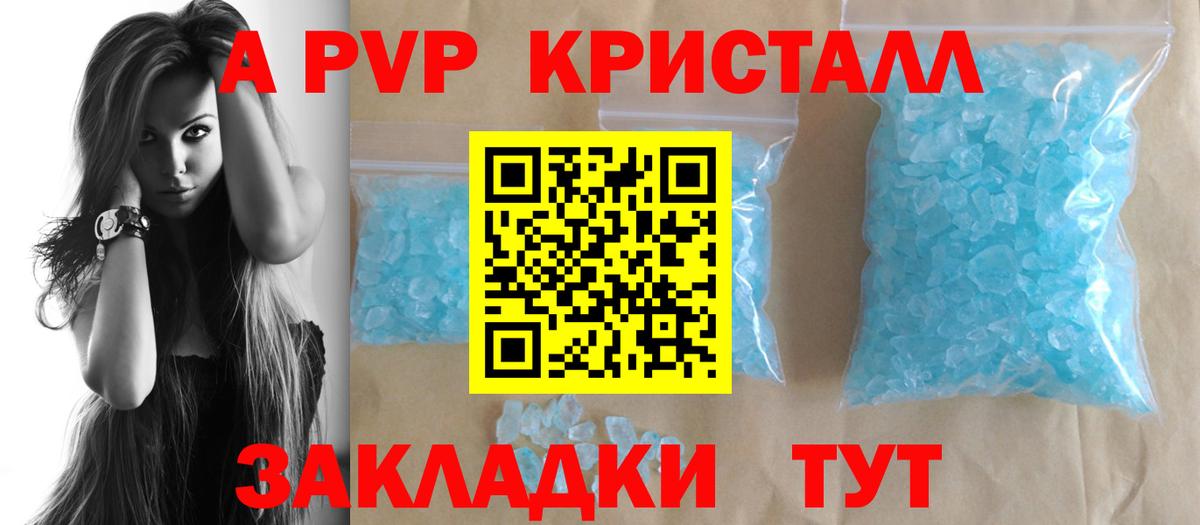 Альфа ПВП СК Рассказово