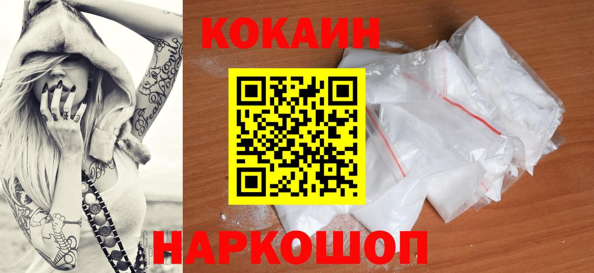 КОКАИН Боливия Рассказово