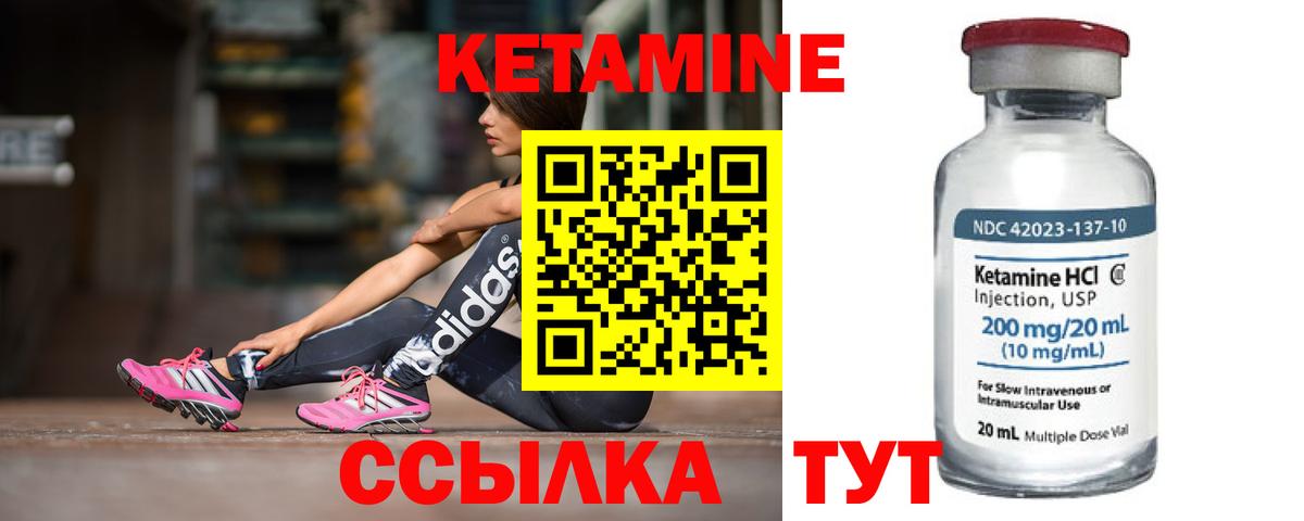 Рассказово  КЕТАМИН ketamine  Вход с VPN  КЕТАМИН ketamine 