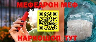 ешки Первоуральск