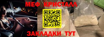 СК Партизанск