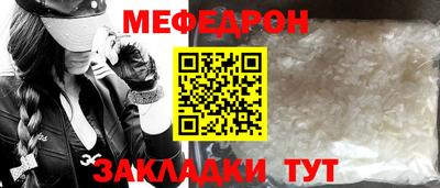 ешки Первоуральск