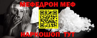 СК Партизанск