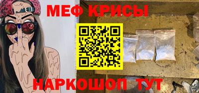 ешки Первоуральск