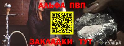 мескалин Пенза