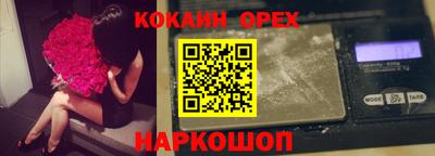 СК Партизанск