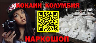 мескалин Пенза