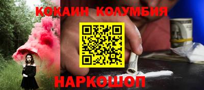 мескалин Пенза