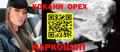 СК Партизанск