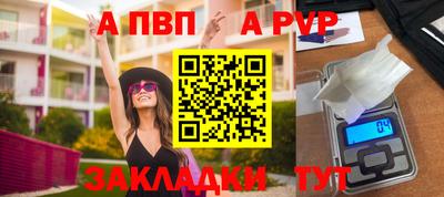 СК Партизанск