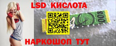СК Партизанск