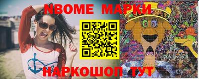 ешки Первоуральск
