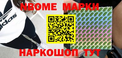 мескалин Пенза