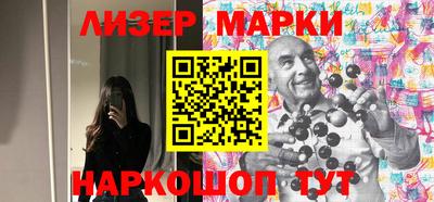 мескалин Пенза