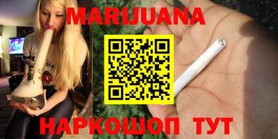 мескалин Пенза