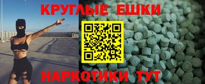 СК Партизанск