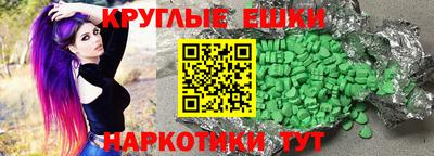 ешки Первоуральск
