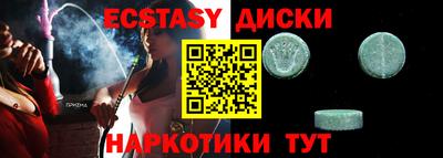 мескалин Пенза