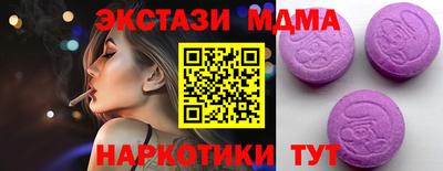 ешки Первоуральск