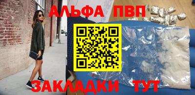 СК Партизанск