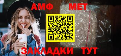 мескалин Пенза