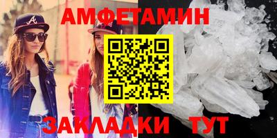 мескалин Пенза