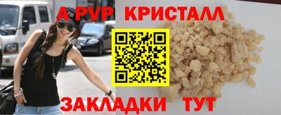 СК Партизанск