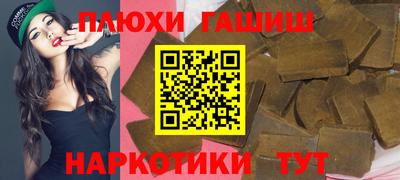 ешки Первоуральск