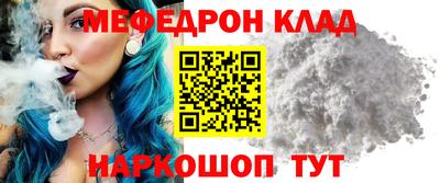 ешки Первоуральск