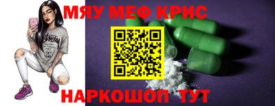 ешки Первоуральск