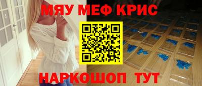 ешки Первоуральск