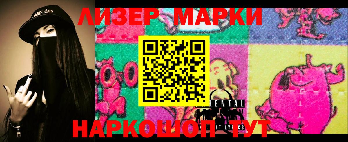 ЛСД экстази ecstasy Рассказово