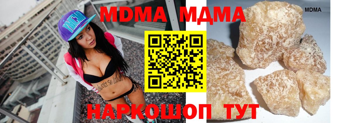 МДМА VHQ Рассказово