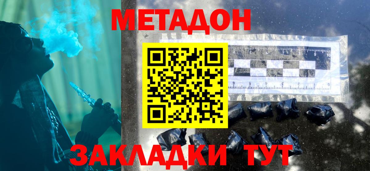 Рассказово  дарк нет формула  блэк спрут ССЫЛКА  Вход с VPN  Метадон мёд 