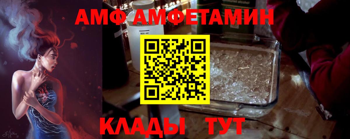 Рассказово  МЕТАМФЕТАМИН кристалл  Вход с VPN 