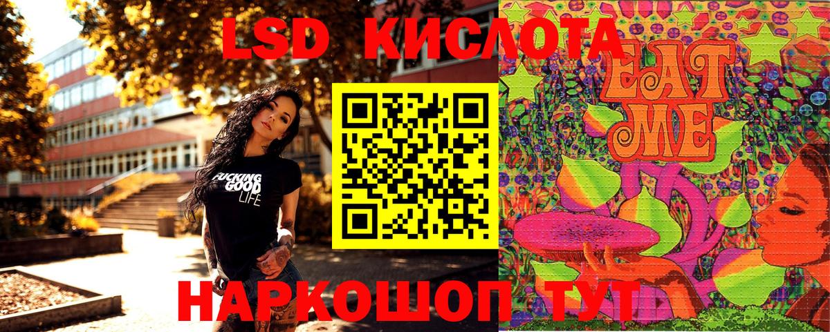 Марки 25I-NBOMe  Вход с VPN  Рассказово  хочу   Марки 25I-NBOMe 1500мкг 