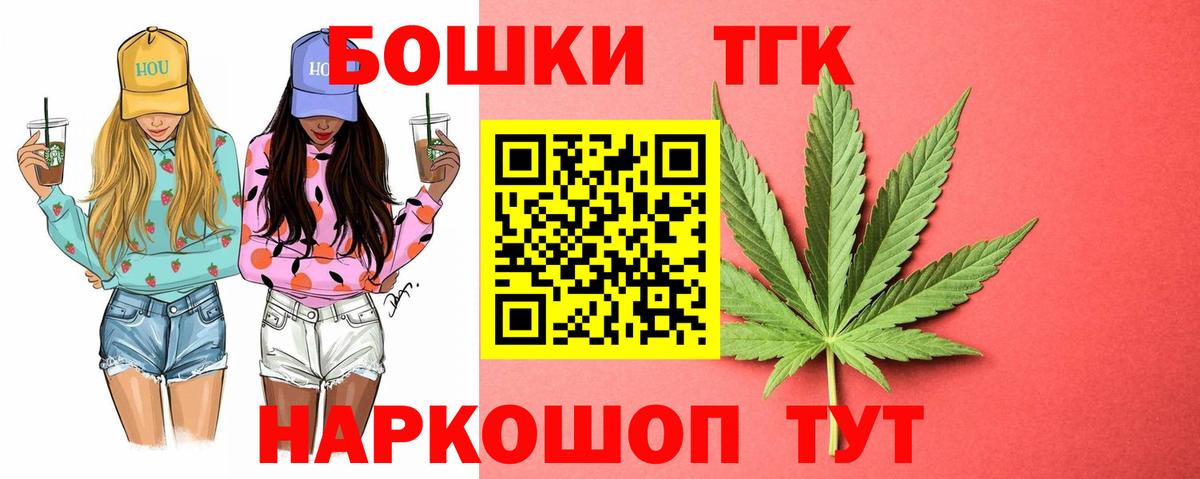 Марихуана ГИДРОПОН  МАРИХУАНА MAZAR  Рассказово  Бошки марихуана индика  Вход с VPN 